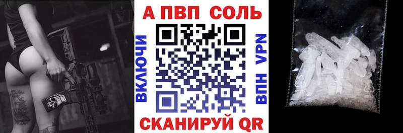 A-PVP СК  blacksprut ONION  Суздаль  где найти наркотики 