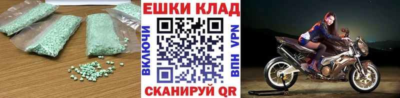 Ecstasy таблы  где купить   Суздаль 