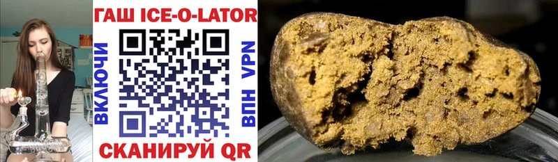 ГАШ Ice-O-Lator  Суздаль 