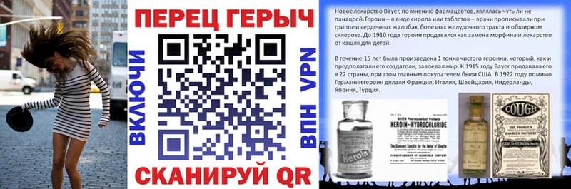 ОМГ ОМГ как зайти  Суздаль  Героин Heroin 