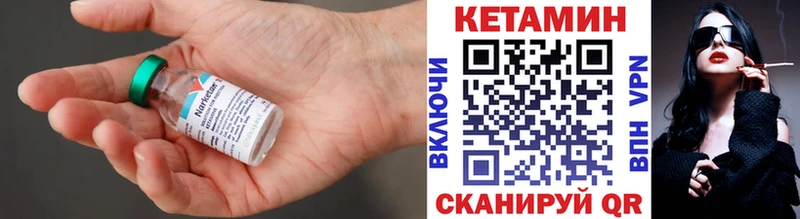 КЕТАМИН ketamine  Суздаль 
