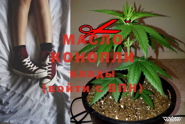 метамфетамин Навашино
