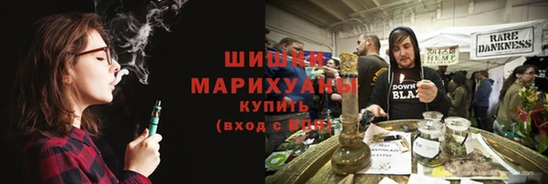 метамфетамин Навашино