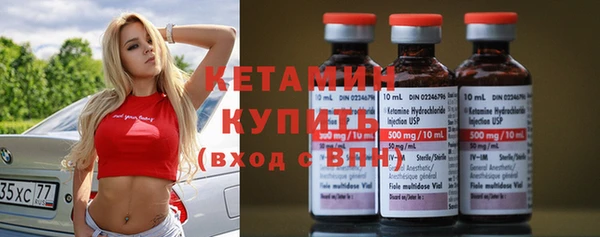метамфетамин Навашино