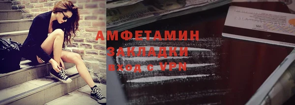 метамфетамин Навашино