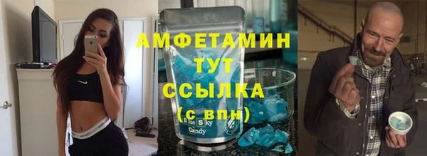 метамфетамин Навашино