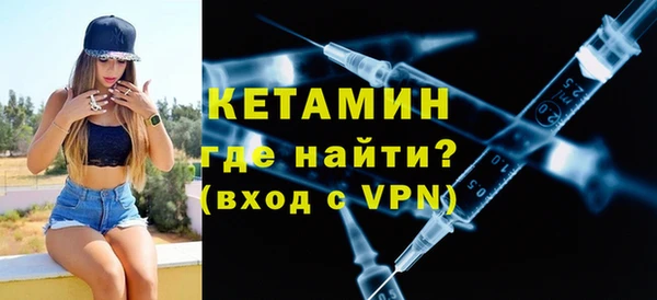 метамфетамин Навашино