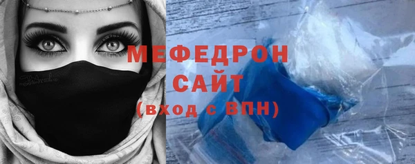метамфетамин Навашино