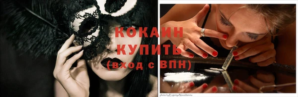 герыч Наволоки