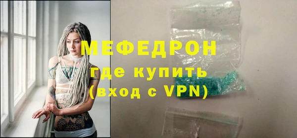 герыч Наволоки