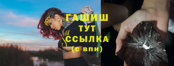 метамфетамин Навашино