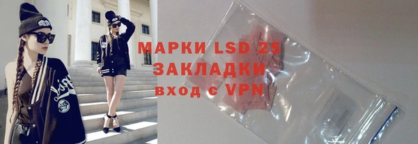 герыч Наволоки