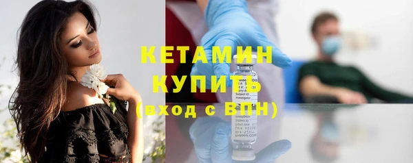 метамфетамин Навашино