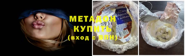 кокаин Тобольск
