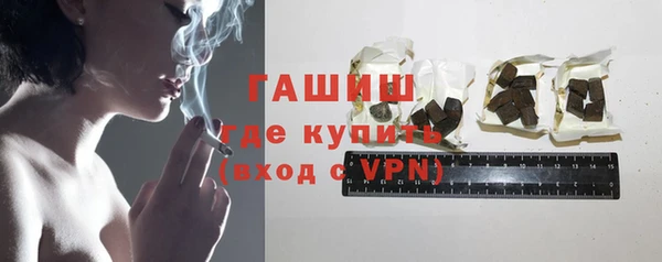 метамфетамин Навашино