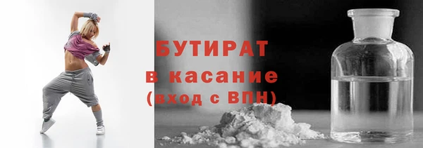 хмурый Усинск
