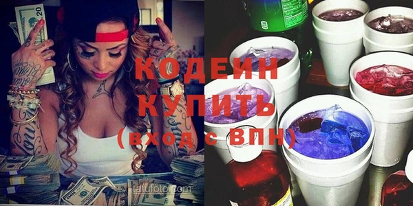 герыч Наволоки