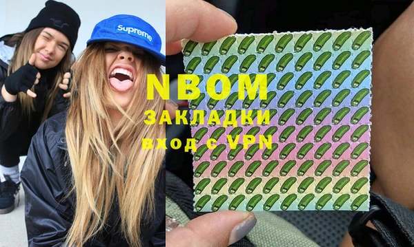 герыч Наволоки