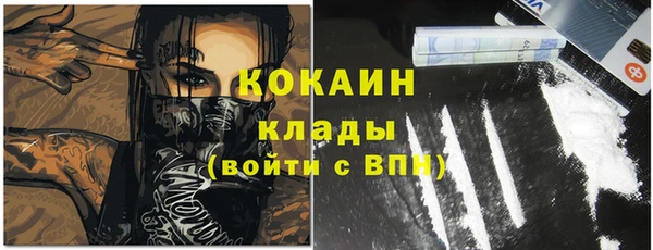 герыч Наволоки