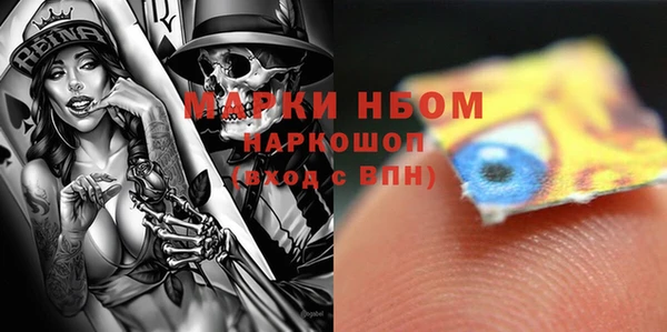 герыч Наволоки