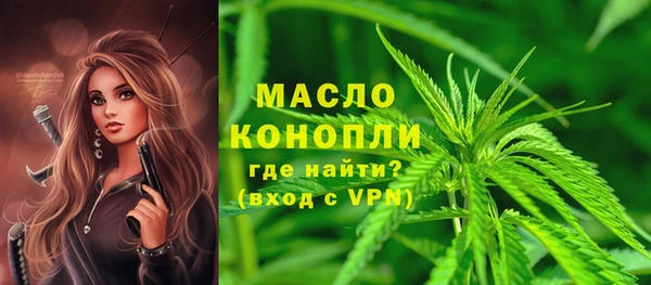 метамфетамин Навашино