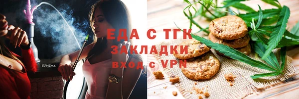 прущие крисы Сосновоборск