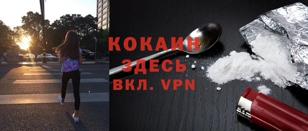 альфа пвп VHQ Тихвин