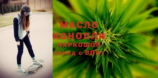 амфетамин Тавда