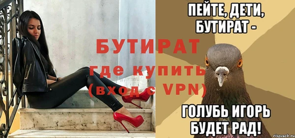 герыч Наволоки