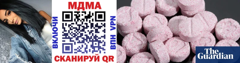 МДМА crystal  Суздаль 