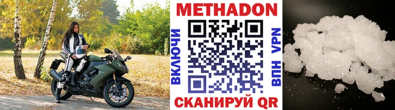МЕТАДОН мёд  Суздаль 
