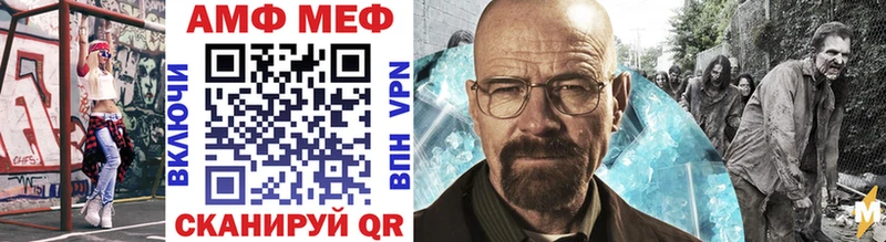 Метамфетамин мет  omg вход  Суздаль 